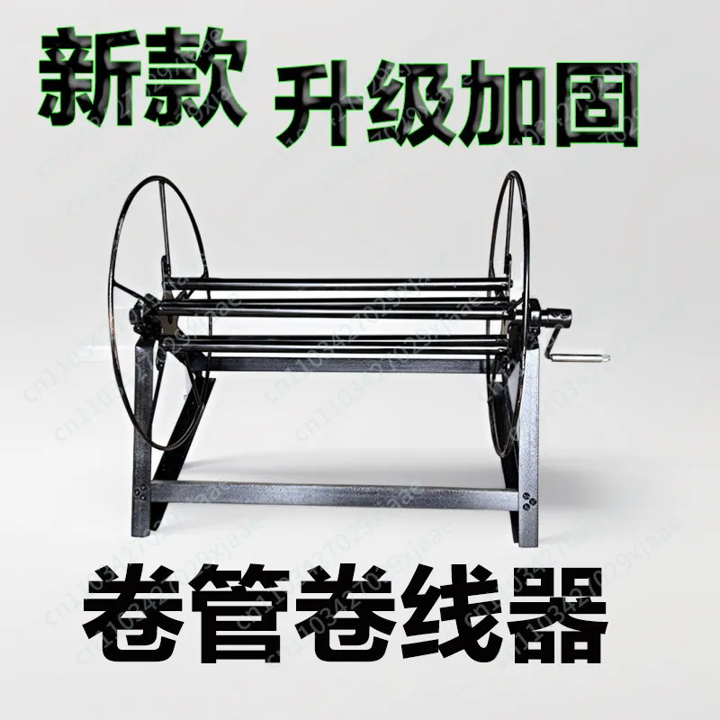 With bearing pipe reel high pressure pipe reel machine hand crank with hook