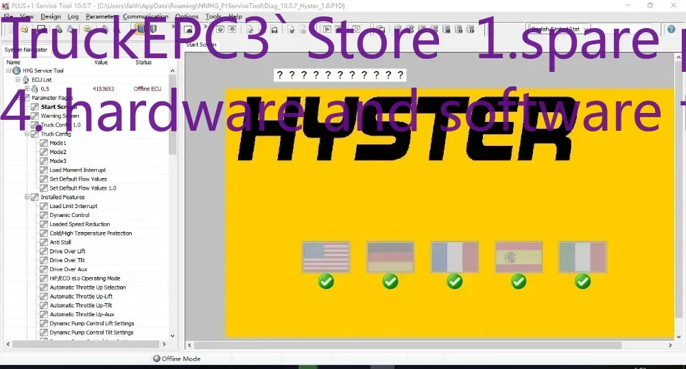 

Гидравлический сервисный инструмент TruckEPC3 Hyster и Yale 10,0,7