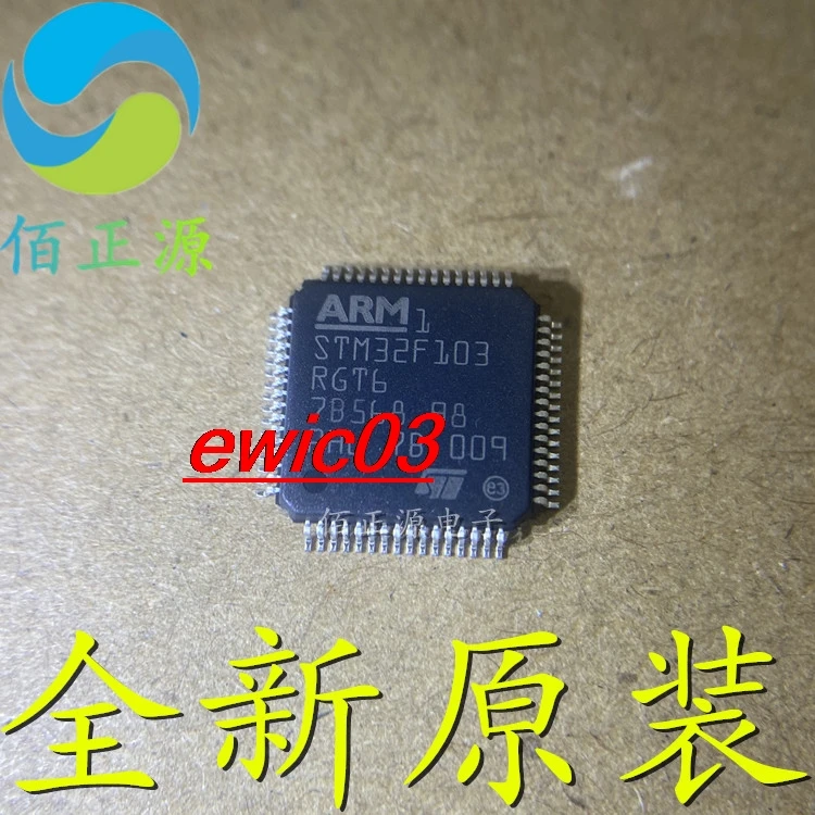 Original stock  STM32F103RGT6 LQFP-64 32MCU  