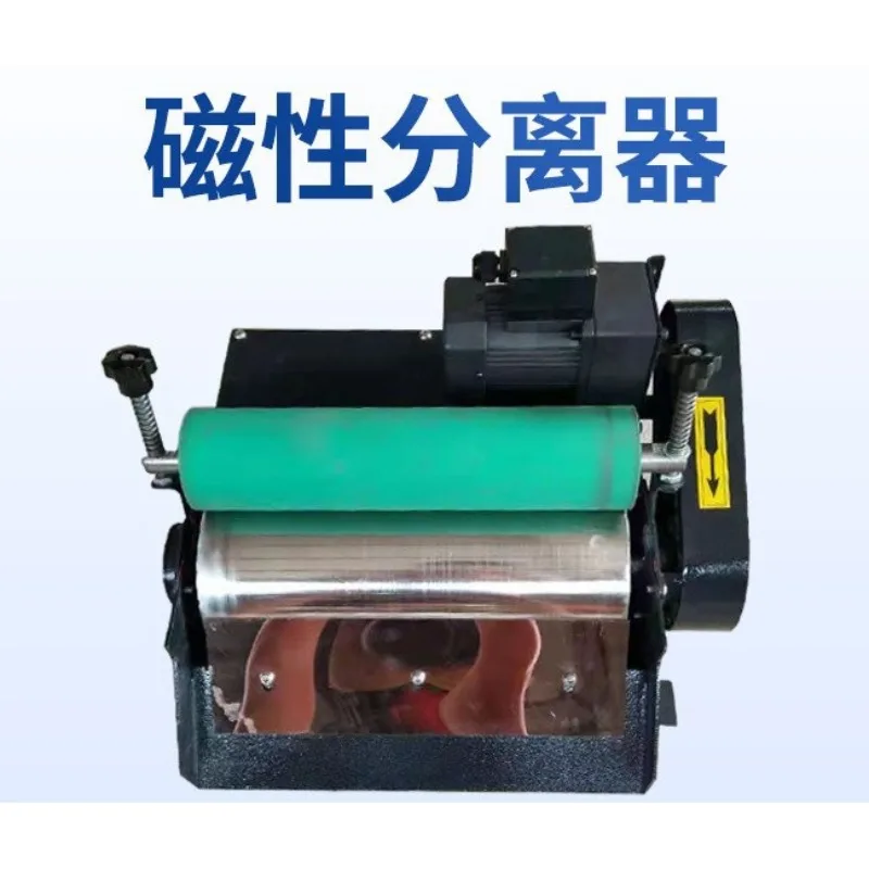 Magnetic separator Magnetic external centerless grinding iron powder separator Filter iron filings Oil-water magnetic separator