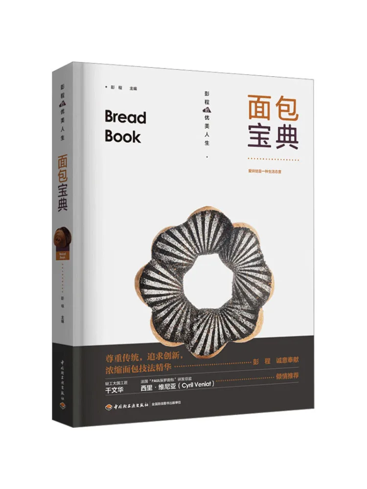 

Book-Winshare Bread