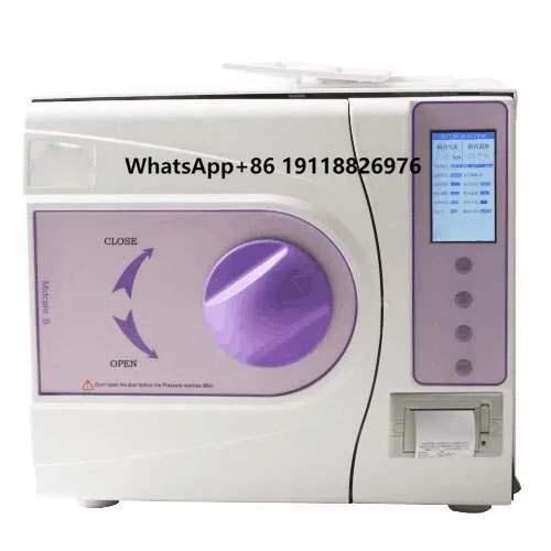 

Hochey Medical CE Approved Class B Autoclave Steam Sterilizer
