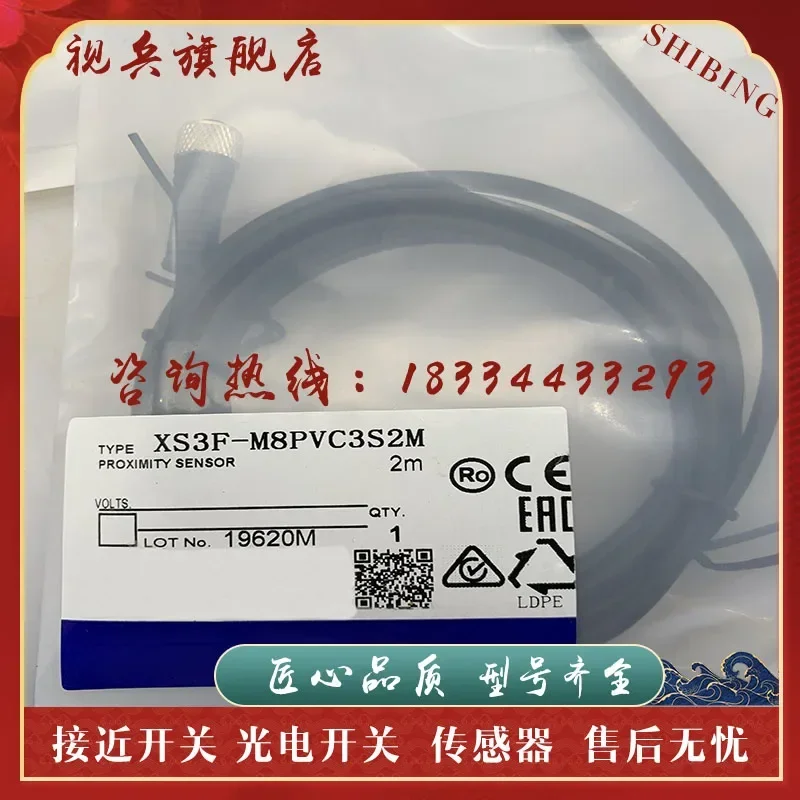 XS3F-M8PVC3S2M XS3F-M8PVC3S5M XS3F-M422-402-A  100% new and original