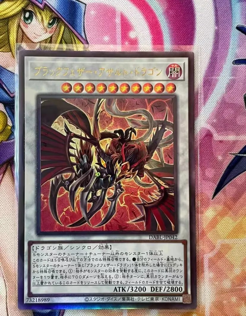 

Black-Winged Assault Dragon - Ultimate Rare DABL-JP042 Darkwing Blast - YuGiOh