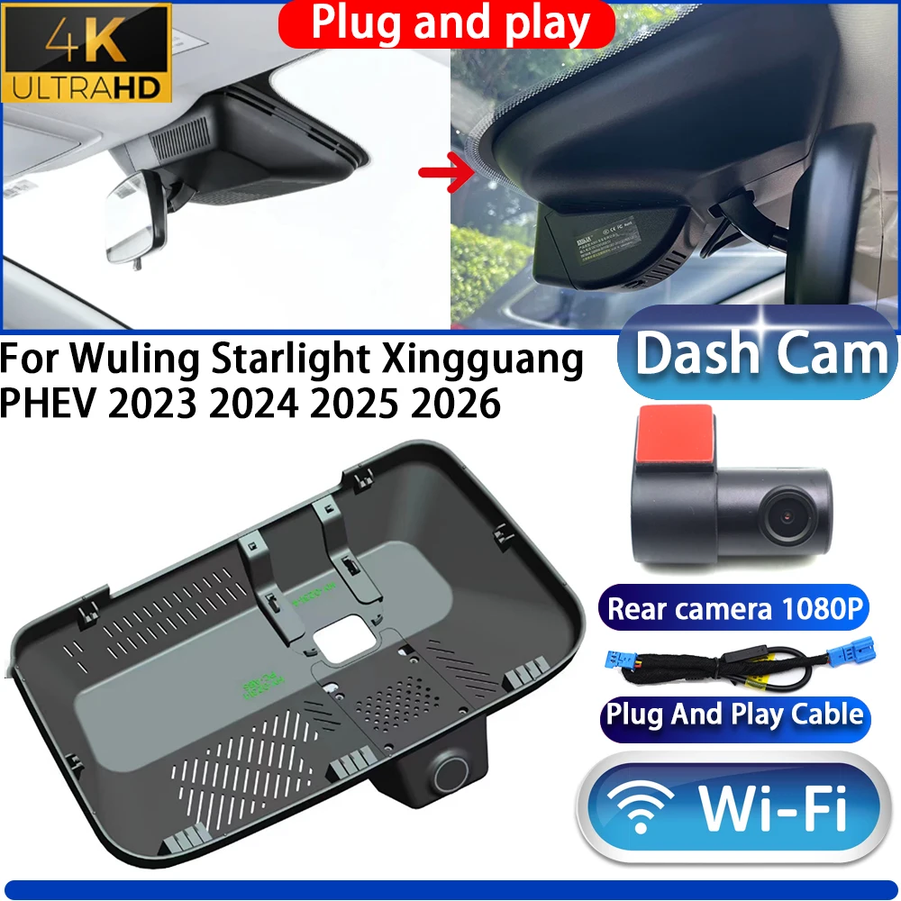 

HighCity For Wuling Starlight Xingguang PHEV 2023 2024 2025 2026 Dash Cam Camera DVR 4K UHD 2160P Plug And Play Video Recorder