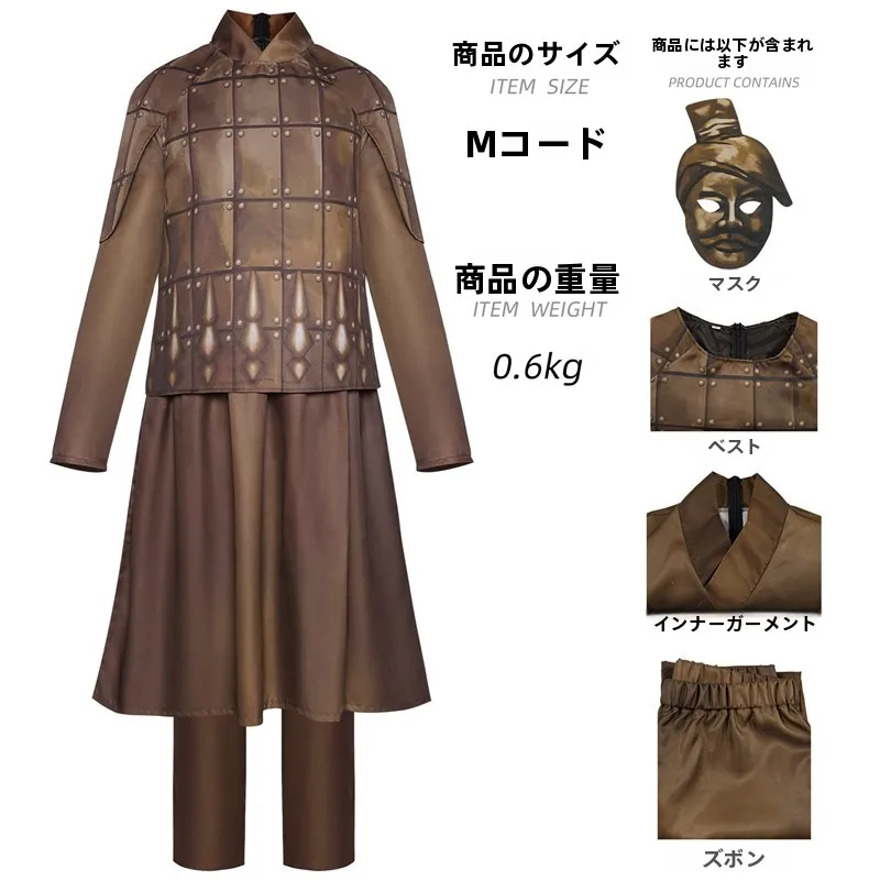

General's Ancient Soldier Halloween Cosplay Headwear Armor Performance Costume Adult Film Television Traditional Chinese Fest...