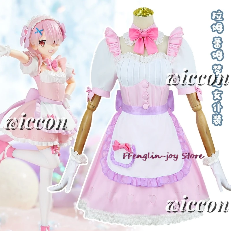 Re:Life Different World From Zero Ram Rem Dream Maid Dress Game Suit Lovely Uniform Cosplay Costume Halloween