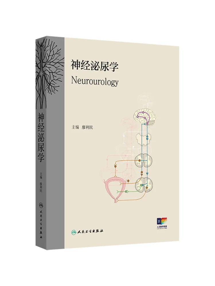 

Book-Winshare Neuro Urology