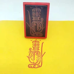 Golden Light Curse Seal, commonly used Taoist seal, mobile phone sticker plate, auspicious, automatic oil dispensing, supports c