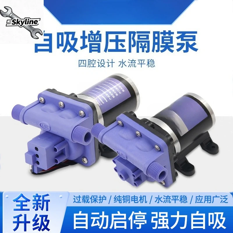 12V 24V Low Noise DC Self-Priming Diaphragm Pump RV Household Water Heater Tap Water Booster Pump