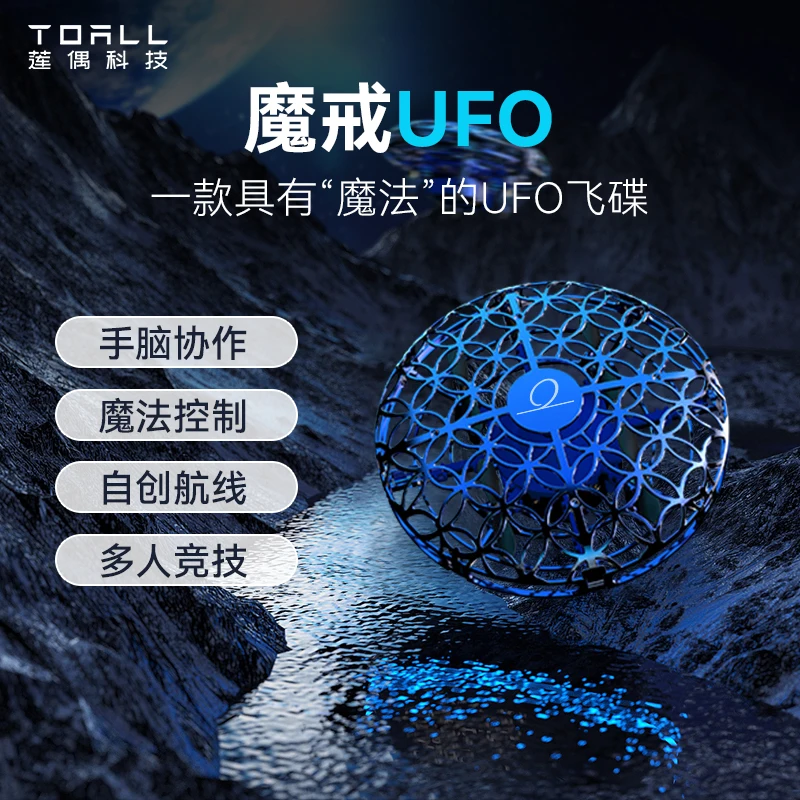 TORLL L Ring Magic Flying Disc Control remoto inteligente avión gesto suspendido Drone juguetes para niños regalos para niños niñas