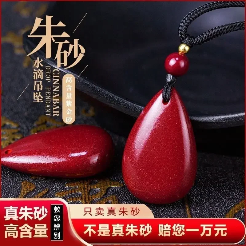 

Pure Natural Vermilion Sand Pendant Authentic High Content Purple Gold Sand Water Drop Pendant Necklace