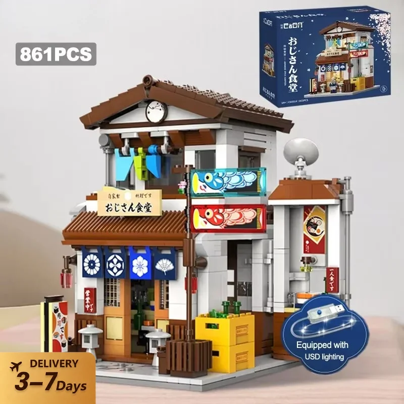 Klemmbausteine Japanischer Kantinen-Izakaya-Bausatz, Stadtarchitektur-Modell, Ziegelsteine, Heimdekoration, Kreatives Spielzeug, Geschenke für Erwachsene, 861 Teile