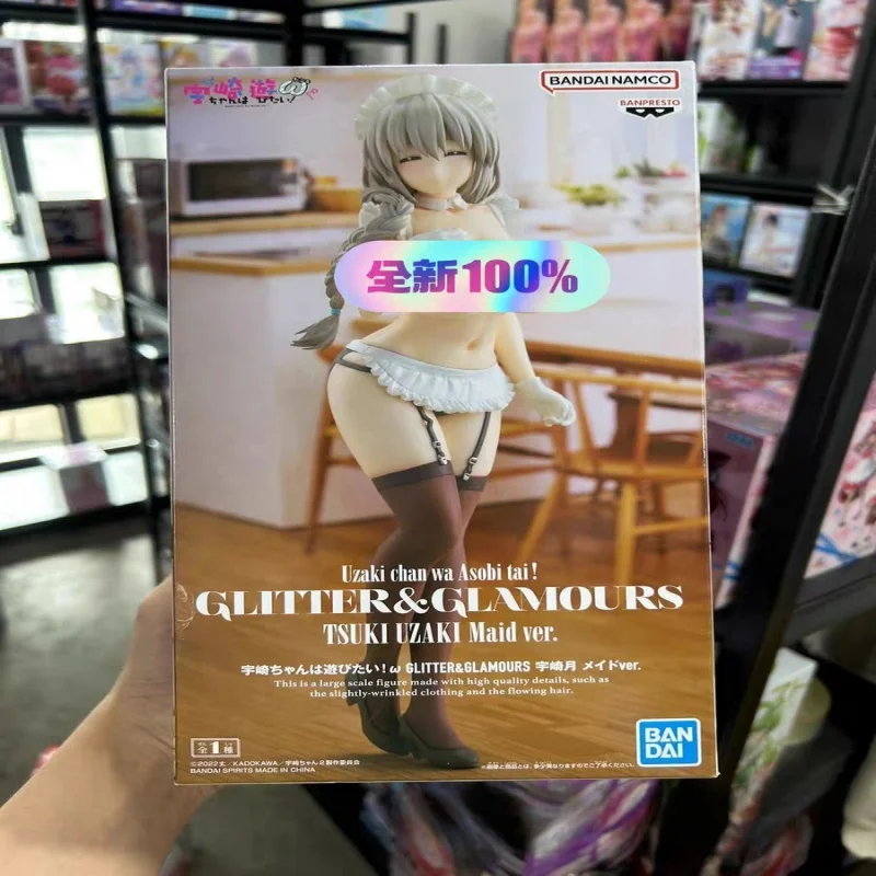 

In Stock Bandai Original Banpresto Sukichan Wa Asobitai Uzaki Tsuki Action Figure Model Doll Brand New Boxed Anime Characters
