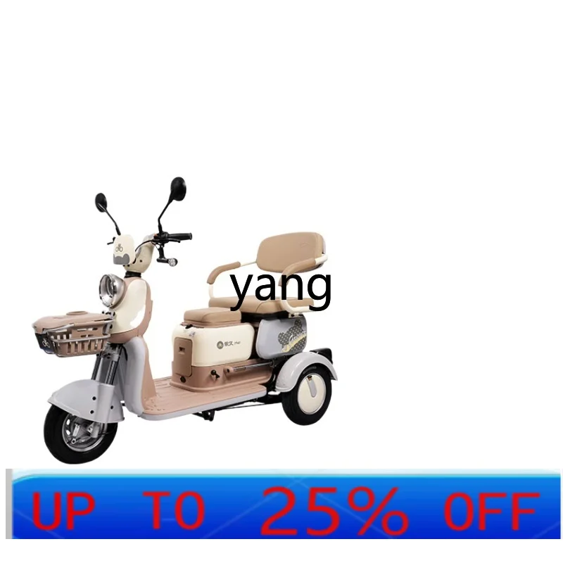 

Маленькое сиденье для трехколесного велосипеда LTT для пожилых людей