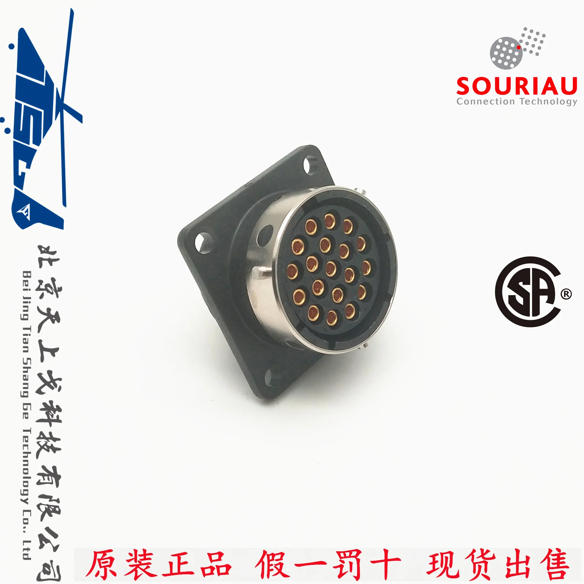 

BURNDY SOURIAU Industrial 19-core socket female seat 19-core female seat + jack
