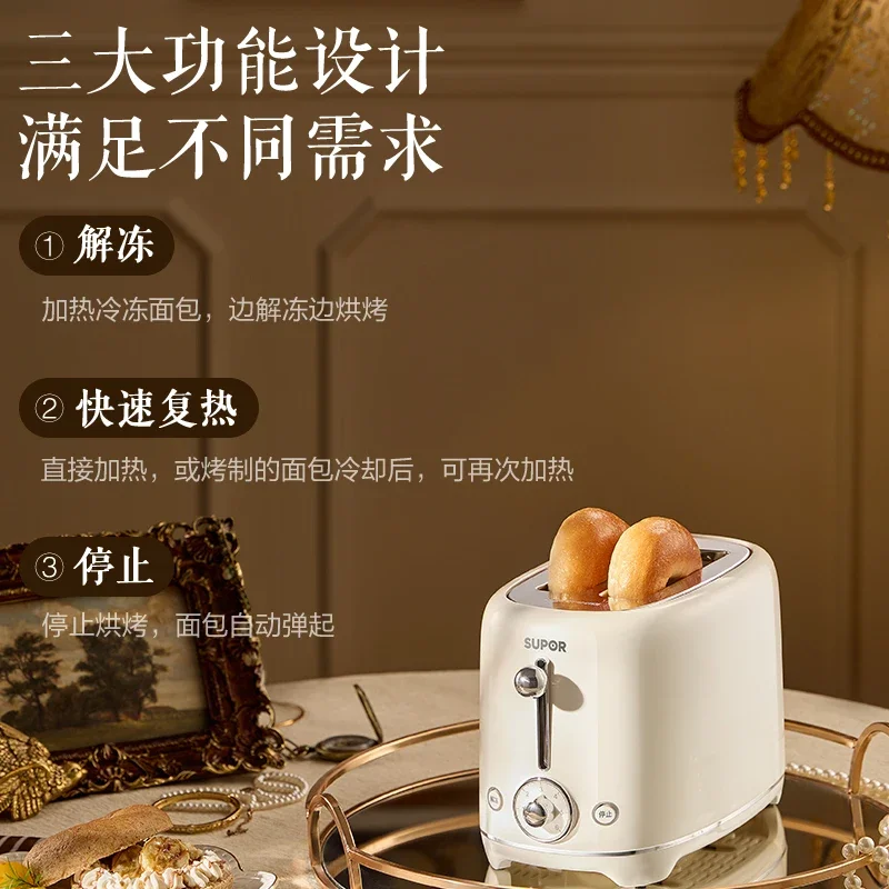 Bread machine household toaster fully automatic toast bread sandwich breakfast machine