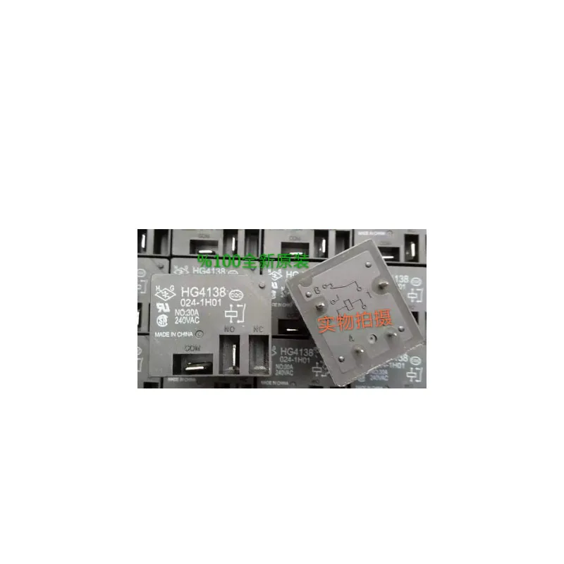 HOT NEW HG4138 024-1H01 HG4138 024 1H01 30A 24VDC 4foot relay
