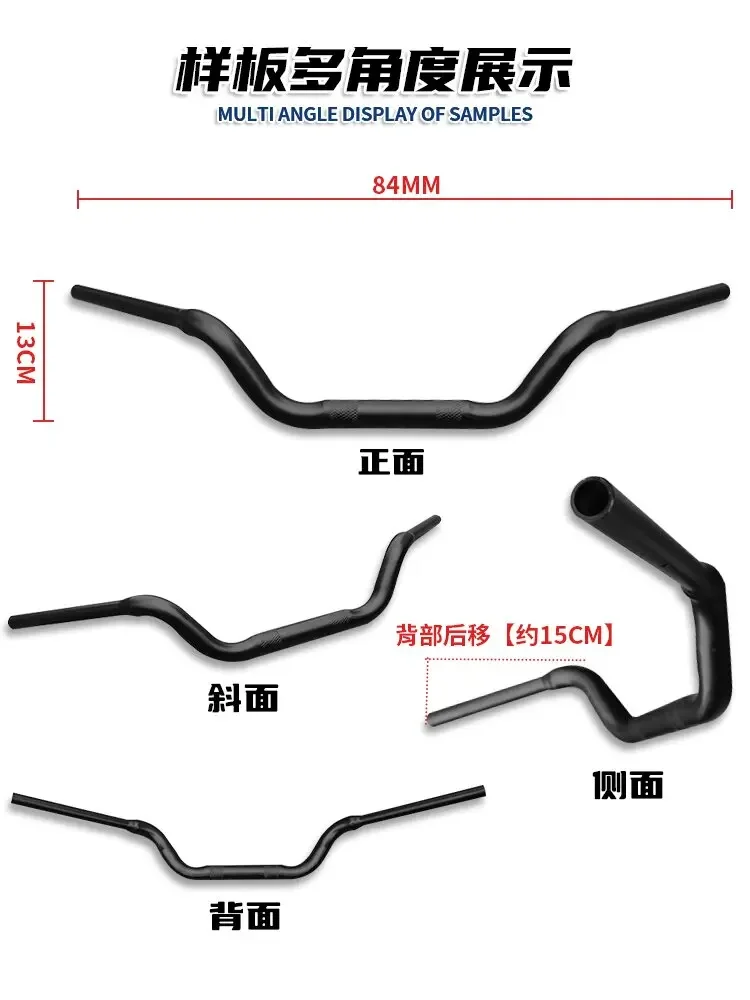 

Benda Greystone 250 modified handlebar Xiaoyan handle, ledning handle carbon steel directional handlebar comfortable model non