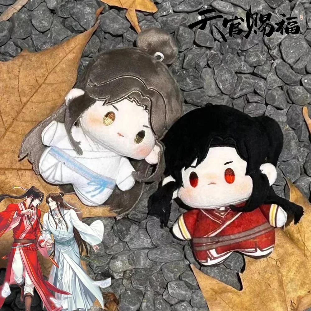 Anime Tian Guan Ci Fu Hua Cheng Xie Lian Cosplay Key Chain Heaven Official’s Blessing Cartoon Plush Doll Keychain Bag Pendant