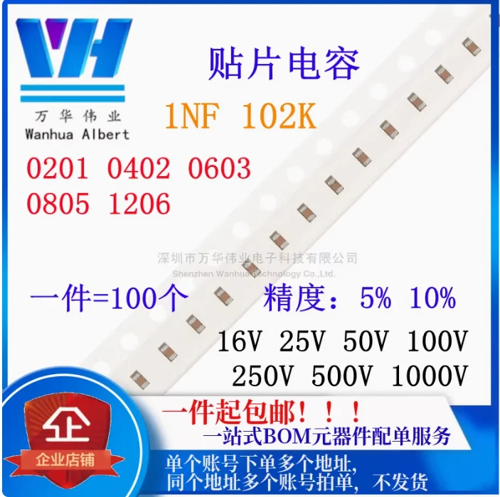 

50PCS 0805 1NF 102K 10% 50V 100V 250V 500V 1000V Material X7R Ceramic Capacitor