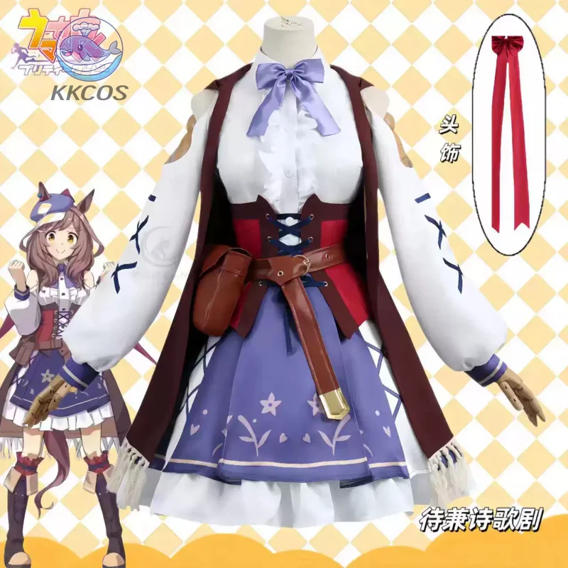 

Cosplay Series: Pretty Derby Mejiro Bright Winning Outfit Cosplay sweet Costume KKcos
