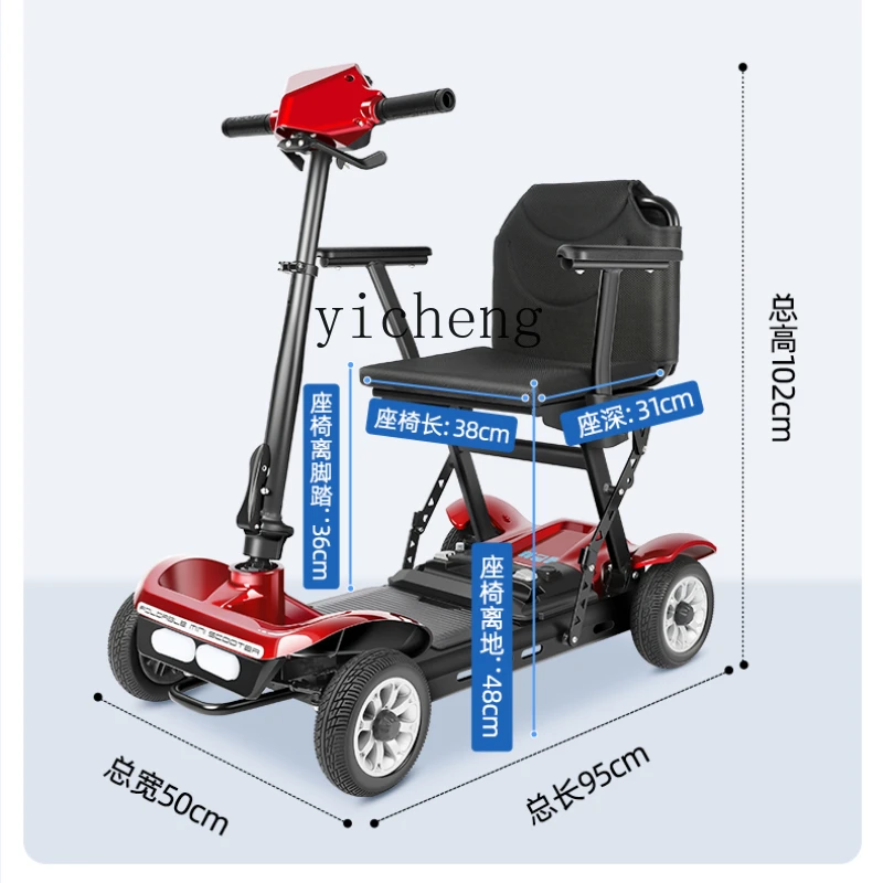 Tqh Elderly Scooter Four-Wheel Electric Elderly Foldable and Portable Disabled Battery Car