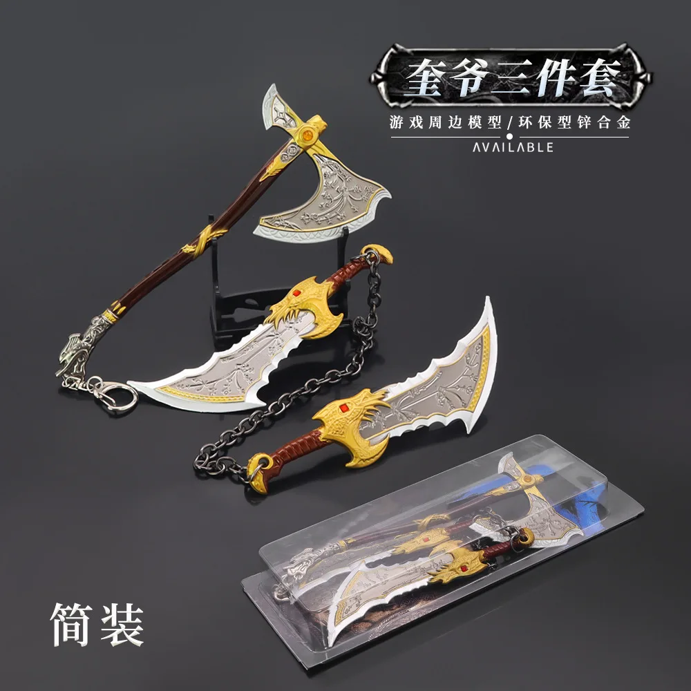 18cm Kratos Chaos Blade with Leviathan Axe Weapon Set God Of War Game Peripherals Metal Weapon Table Ornaments Collection Crafts