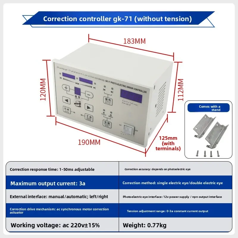 GK-71 Photoelectric Automatic Deviation Correction Controller Single and Double Electric Eye Switching GK-72 Type strument  220V