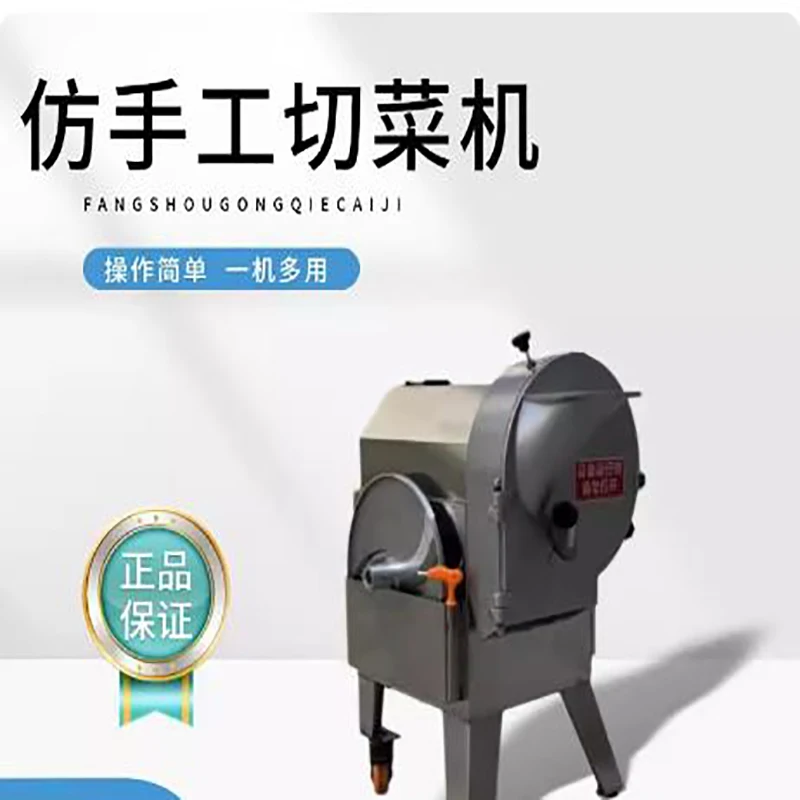 Multifunctional Vegetable Cutting Machine Green Onion Chopper Potato Fruit Cutter Slicer Shredding