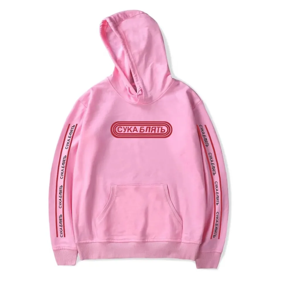 new SUKA WHITE Sorry Letter Print Hoodies Hoodies Popular Fashion Men Women Couples Shirts Harajuku Hoodie Casual