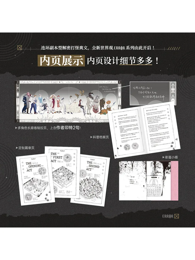 ブックウィンシェア 蝶の変身 リン・チエン