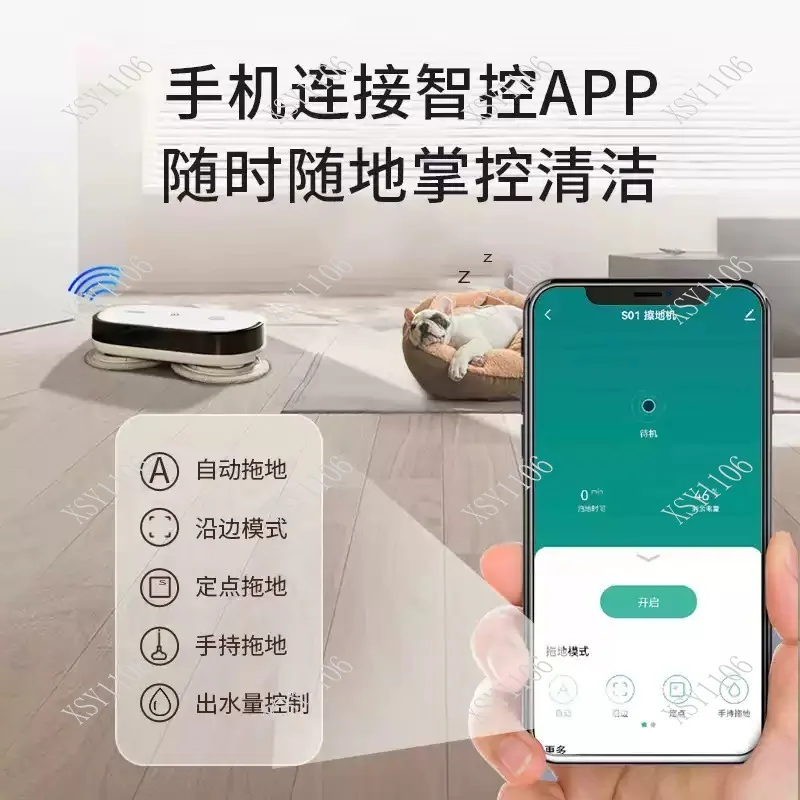 Intelligent Mopping Washing Robot Double Towing Automatic Floor Mop Dust Removal Humidification Machine