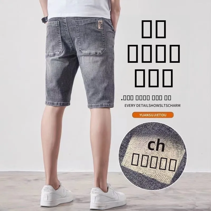 

Men's Summer Thin Faionable Casual Slim Fit 5-Point Jeans orts mid Waist Cotton 00% Straight Leg Length Five-Point Pants