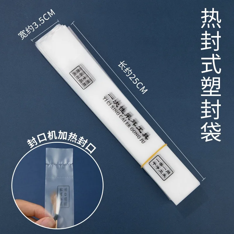 Disposable ear picking self sealing bag, heat sealed bag, ear digging artifact,goose feather stick,ear digging spoon,plastic bag