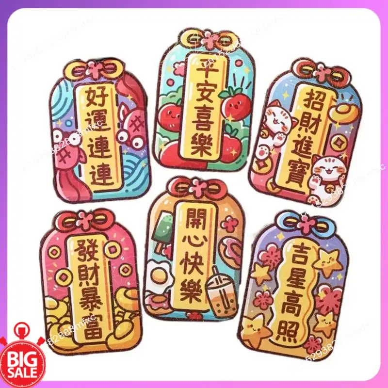

Big Deal 36PCS Red Envelopes Luck Money Bag Chinese Style Spring Festival Red Packet Blessing Packet