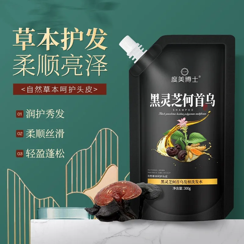 Black Ganoderma and Polygonum Multiflorum Shampoo Natural Herbal Formula Cleansing and Smoothing Hair Fluffy Clean Hair Shampoo