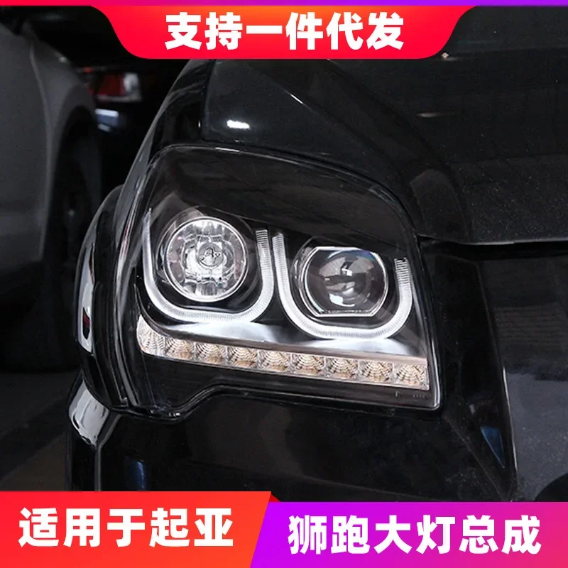 

Car Lighting System Headlights Modified Head Lamp LED DRL Hid Bi Xenon Auto Accessories For Kia Sportage 2007-2012