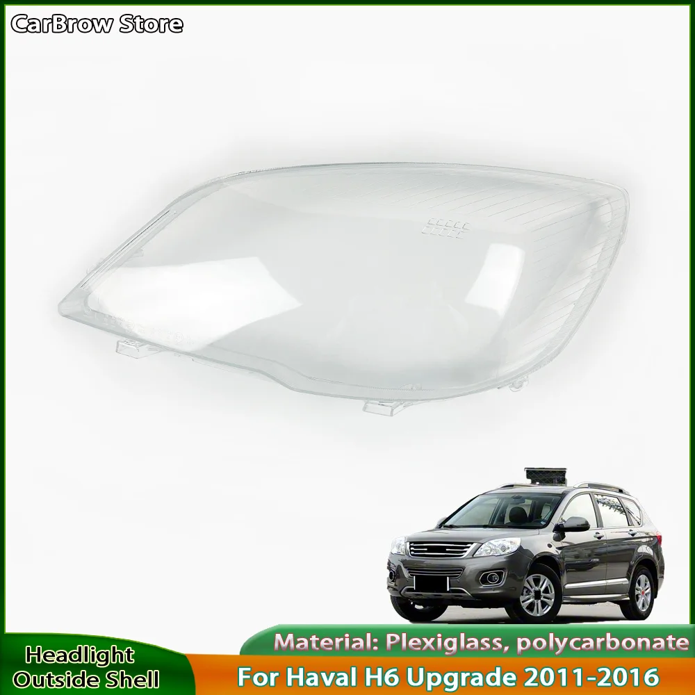 

Прозрачный корпус фары для Haval H6, обновление 2011 2012, 2013, 2014, 2015, 2016, крышка фары, замена оригинального абажура
