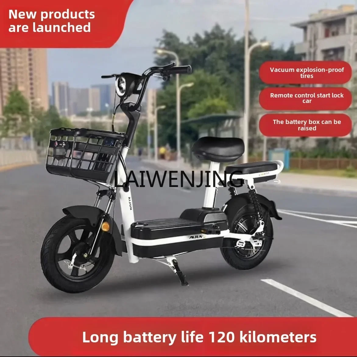 

LYN bicycle power tram women's small high battery life new national standard adult girl new model