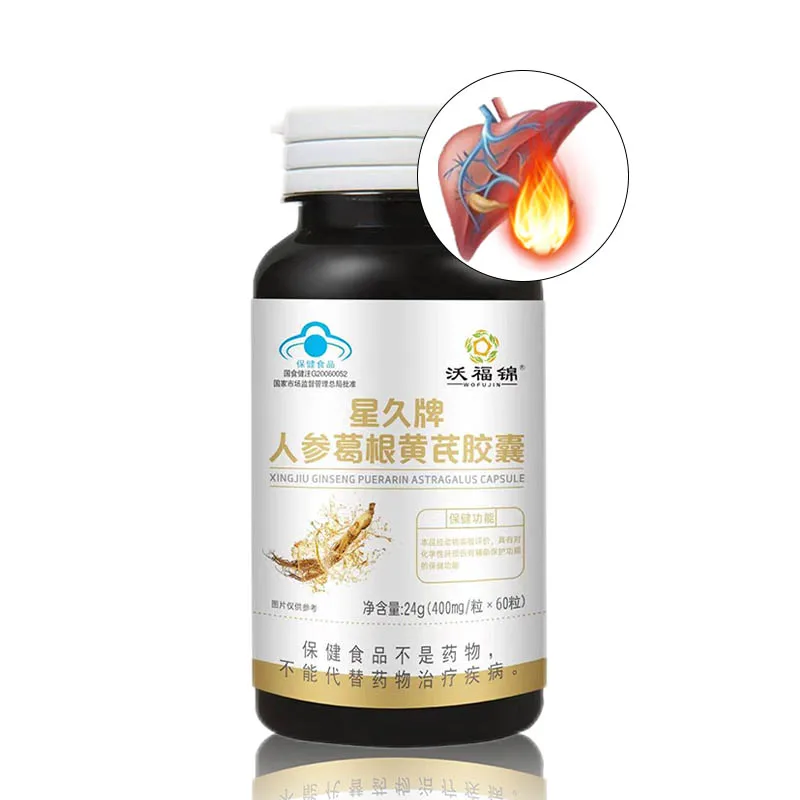 

Liver Cleanse Detox Capsule Liver Function Health Prevent Cirrhosis Support Ginseng Pueraria Mirifica Vegan Supplement Non-Gmo