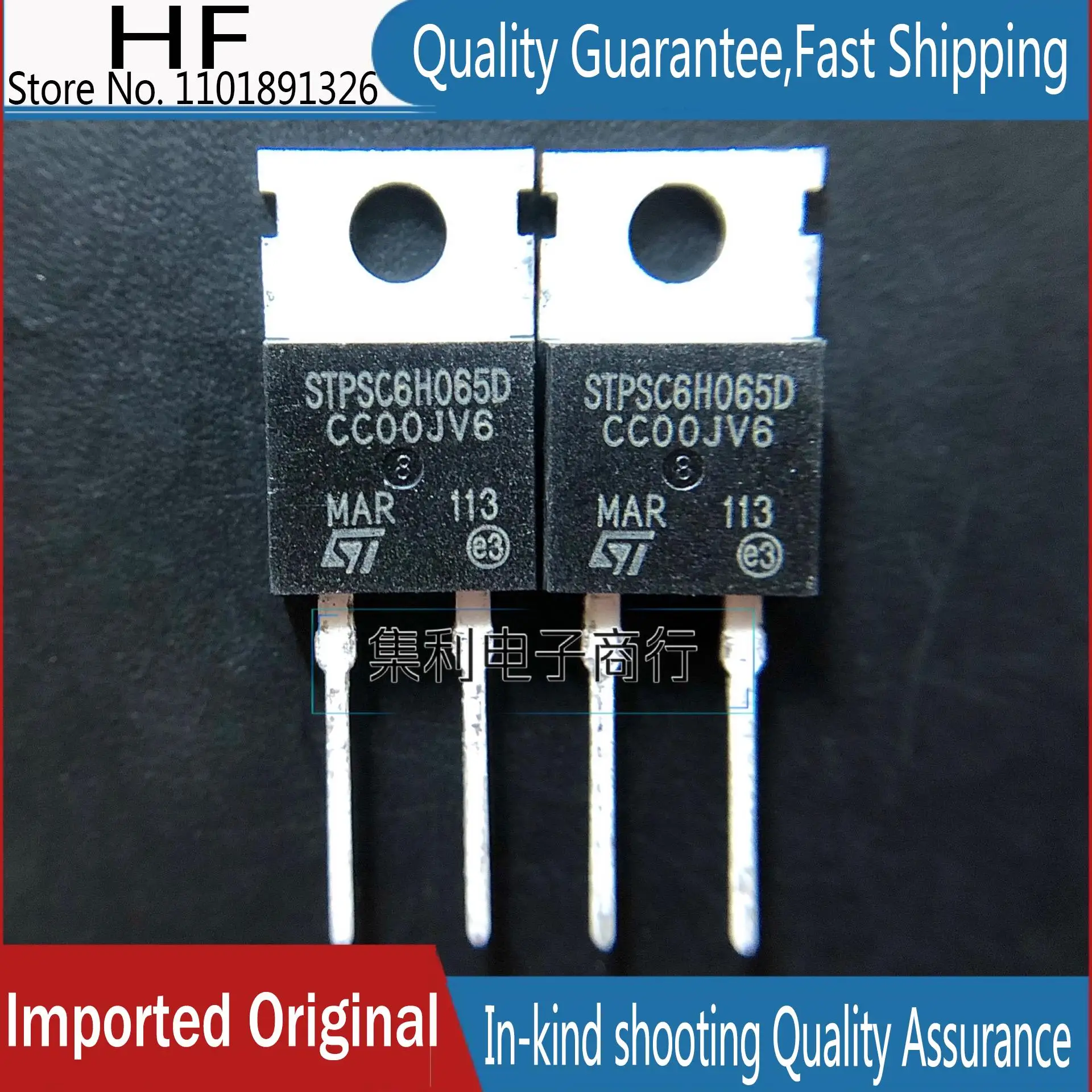 

10PCS/Lot STPSC6H065D TO220-2 650V 6A Imported Original