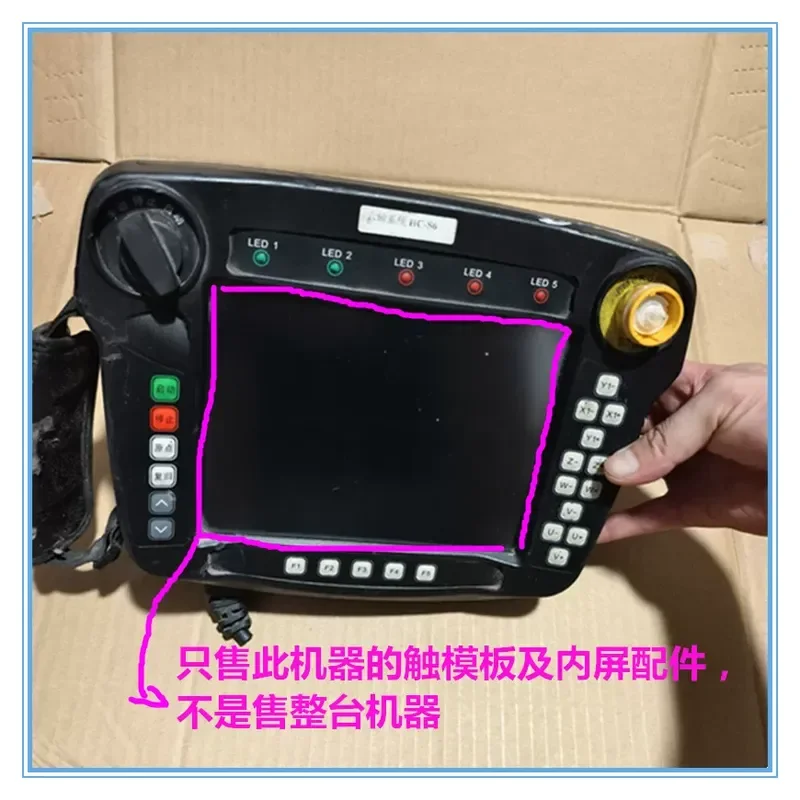 for Bronte 6-axis Manipulator Touch Screen Display Inner LCD Screen Replacement