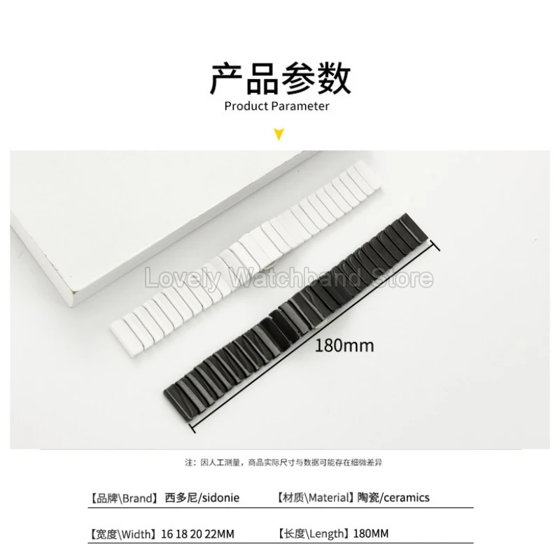 مقاوم للماء مقاوم للعرق مقاوم للاهتراء متين ممتاز لؤلؤة السيراميك حزام الساعات 22 مللي متر 20 مللي متر لونجين تيسو رولكس أرماني أوميغا