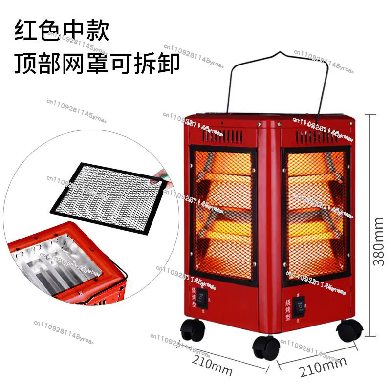 Five-sided heater household energy-saving four-sided stove small solar electric heater electric fan electric oven stove