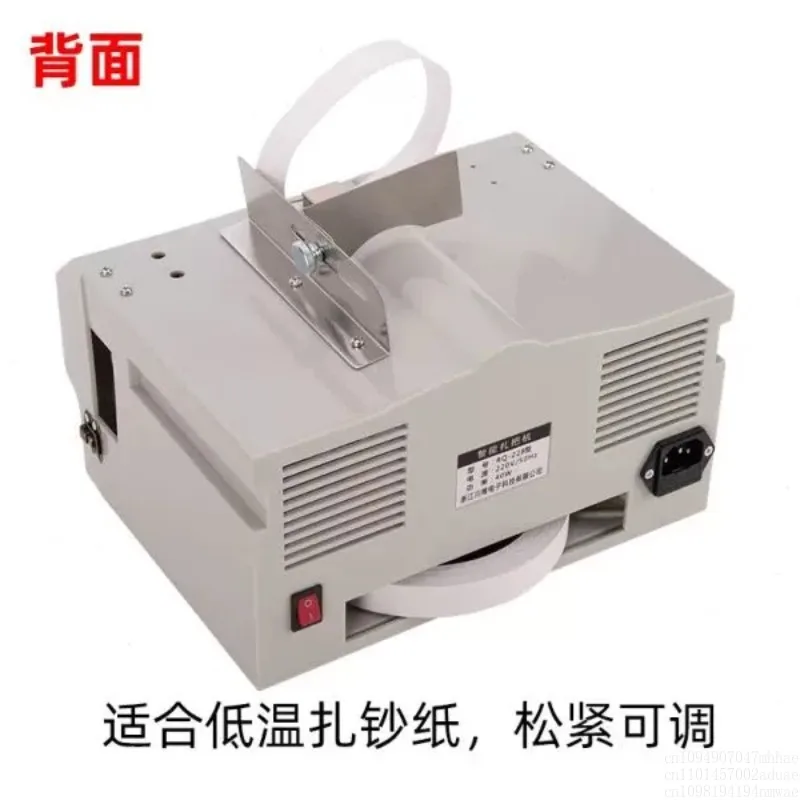 Intelligent Induction Strapping Machine Paper  Binding Machine Multipurpose Banknote Tying Machine Paper TapeBaler 220V