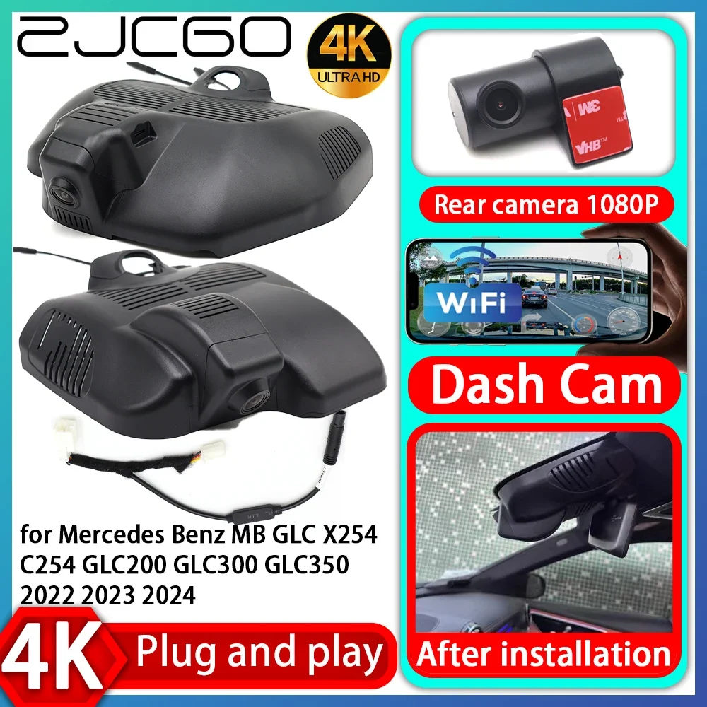 

UHD 4K 2160P Plug and Play DVR Dash Cam Video Recorder for Mercedes Benz MB GLC X254 C254 GLC200 GLC300 GLC350 2022 2023 2024