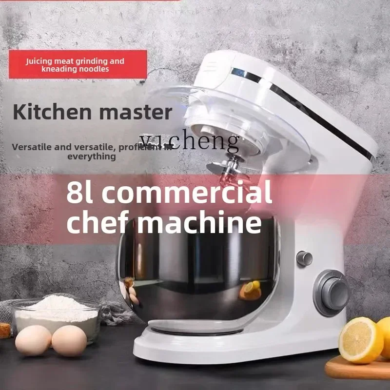 

ZC Chef Machine Household Fully Automatic Kneading Dough Commercial Mixing Machine Creaming Multifunctional Grinded Meat Juicing