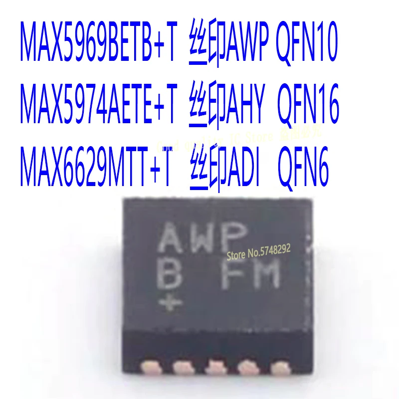 10PCS/LOT MAX5969BETB+T MAX5969B AWP  MAX5974AETE+T  AHY QFN MAX6629MTT MAX6629MTT+T ADI 100% new imported original