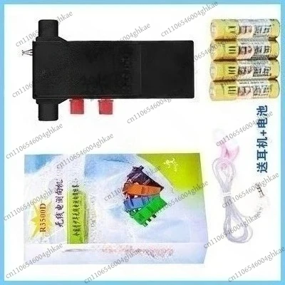 

Радиоприемник-искатель направления R3500D PJ-80 для коротковолновой диапазона 80 метров (M3.5-3.6) для соревнований